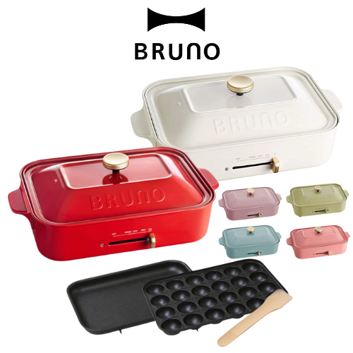 BRUNO Compact Hot Plate Multi Function Cooker BOE021