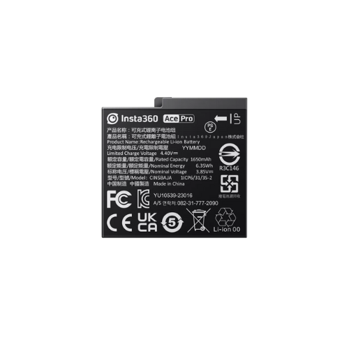 Insta360 Ace/Ace Pro/Ace Pro 2, Battery / Fast Charge Hub