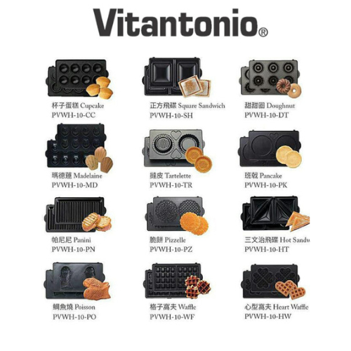 Vitantonio Baking Plates (PVWH-10) (PVWH-20)