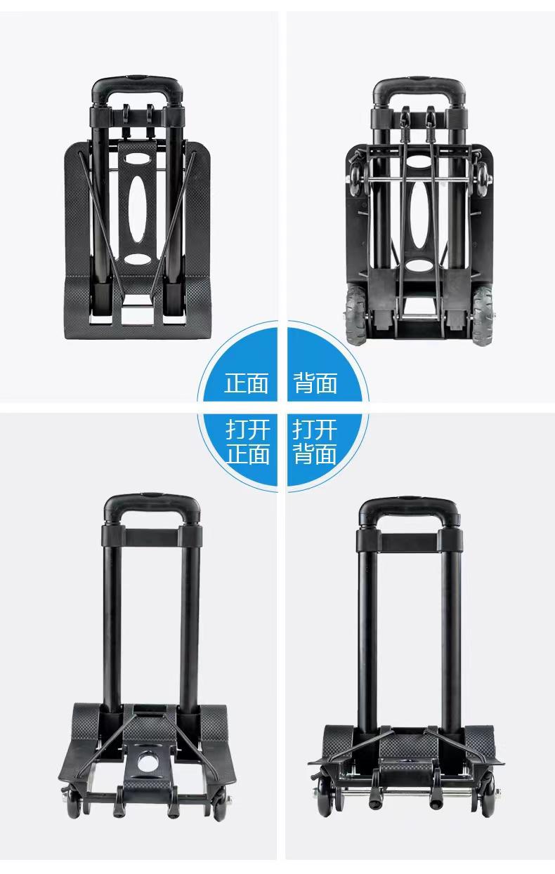 Foldable Trolley/Aluminum/4 Wheels/Ultra Lightweight/Foldable/Multi-purpose/Black