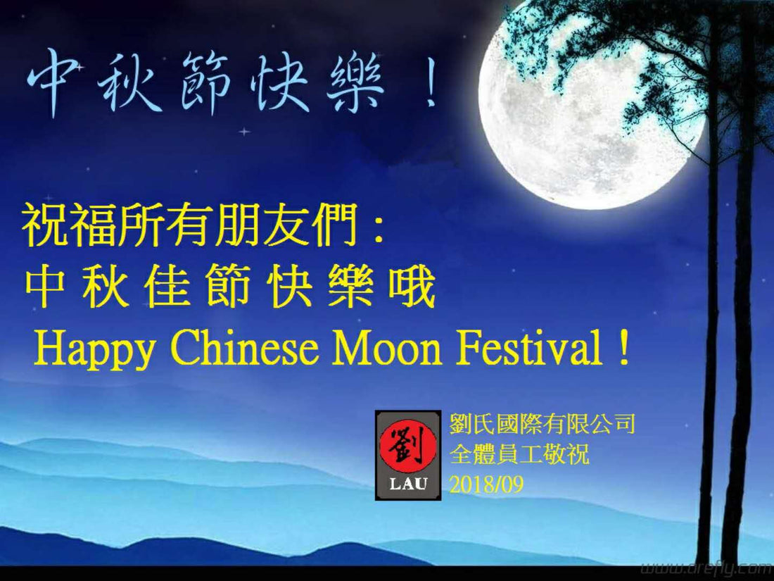 Happy Chinese Moon Festival from everyone at Lau Distribution!