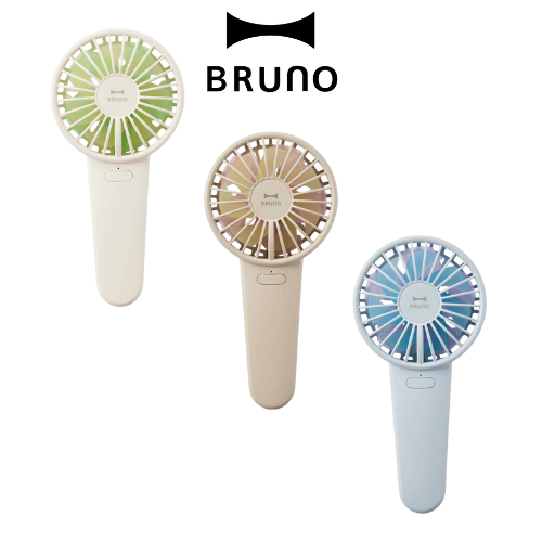 BRUNO USB Rechargeable Handheld Double Blade Fan BDE069