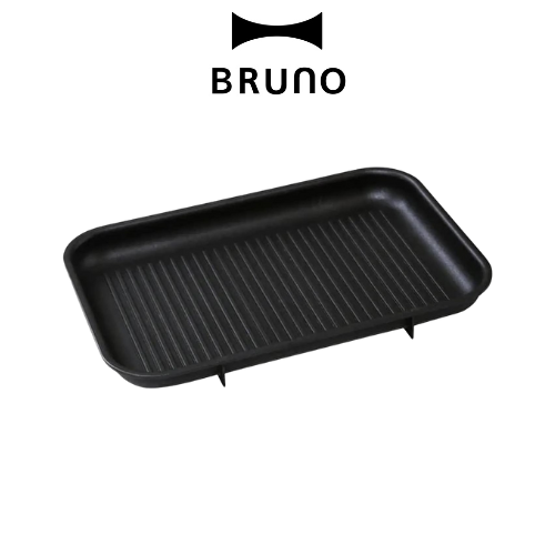 BRUNO Compact Hot Plate Multi Cooker Plates (BOE021-Grill Plate)