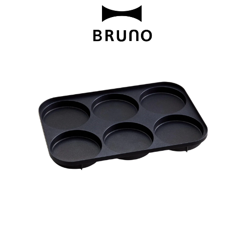 BRUNO Compact Hot Plate Multi Cooker Plates (BOE021-Multi Plate)