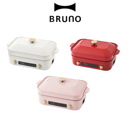 BRUNO Digital Electronic Multi-function Electric Hot Pot BOE123