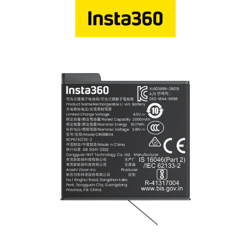 Insta360 X6 Xtreme Battery