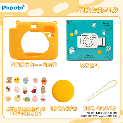 POPOTO Silicone Protective Case