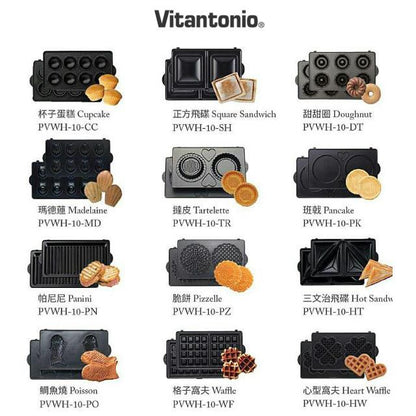 Vitantonio Baking Plates (PVWH-10)